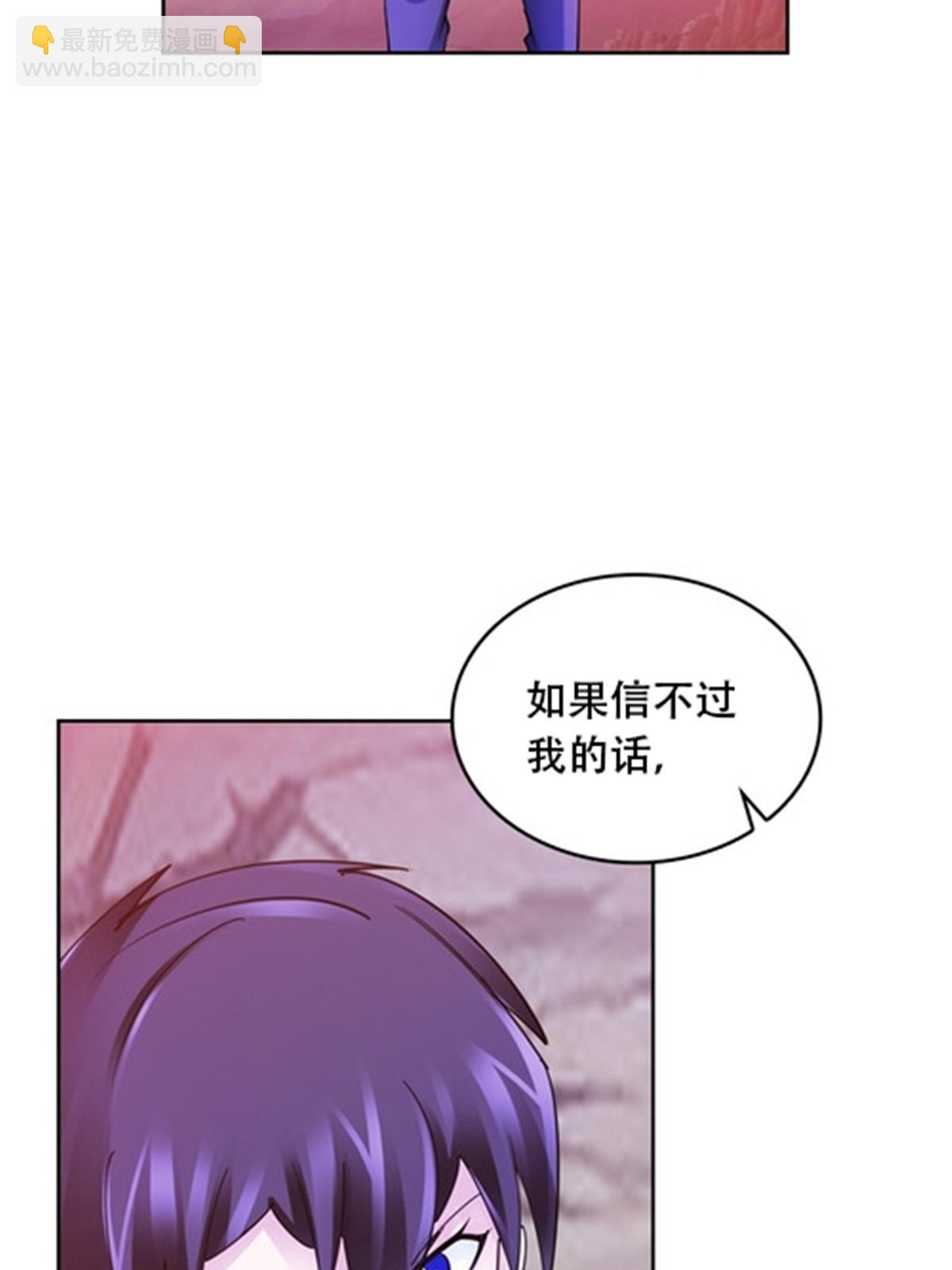 鬥戰狂潮 - 174 詛咒之地(1/2) - 6