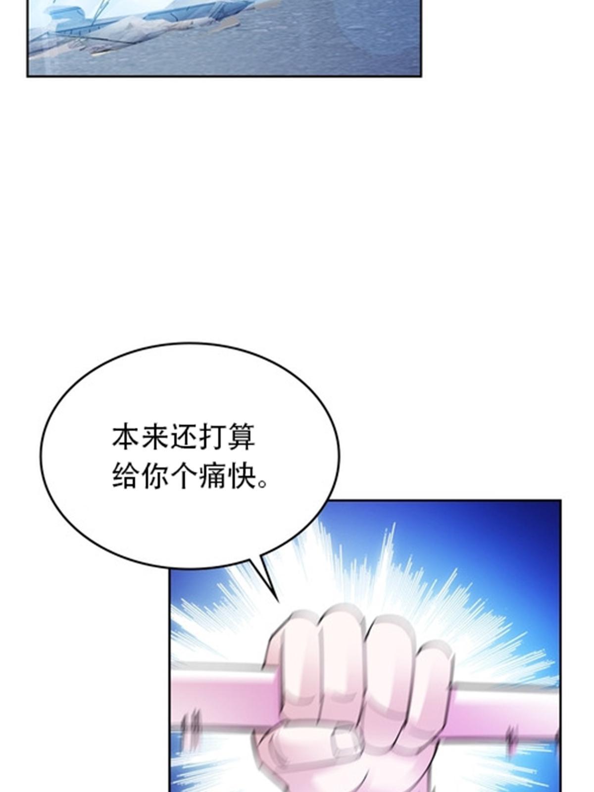 斗战狂潮 - 210 赵家老祖的实力(1/2) - 7