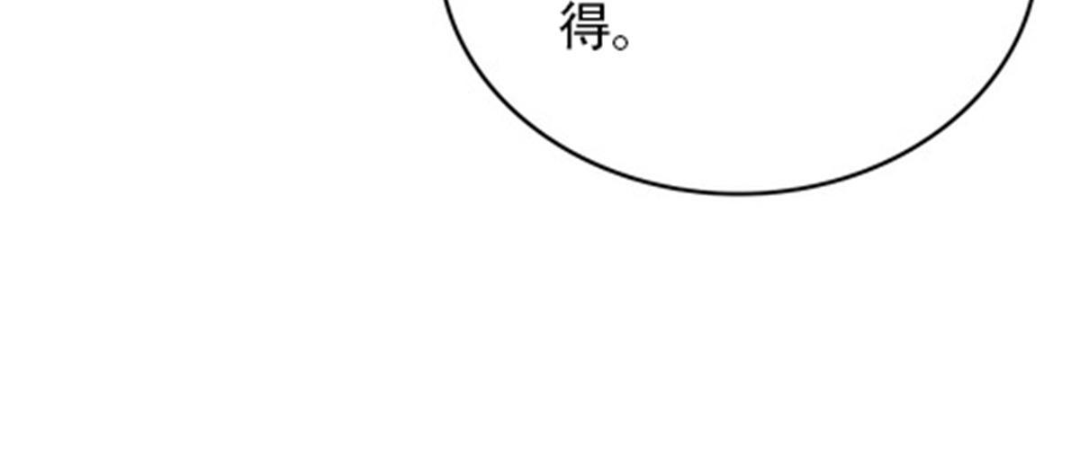 鬥戰狂潮 - 212 命運的輪盤再次轉動(1/2) - 5