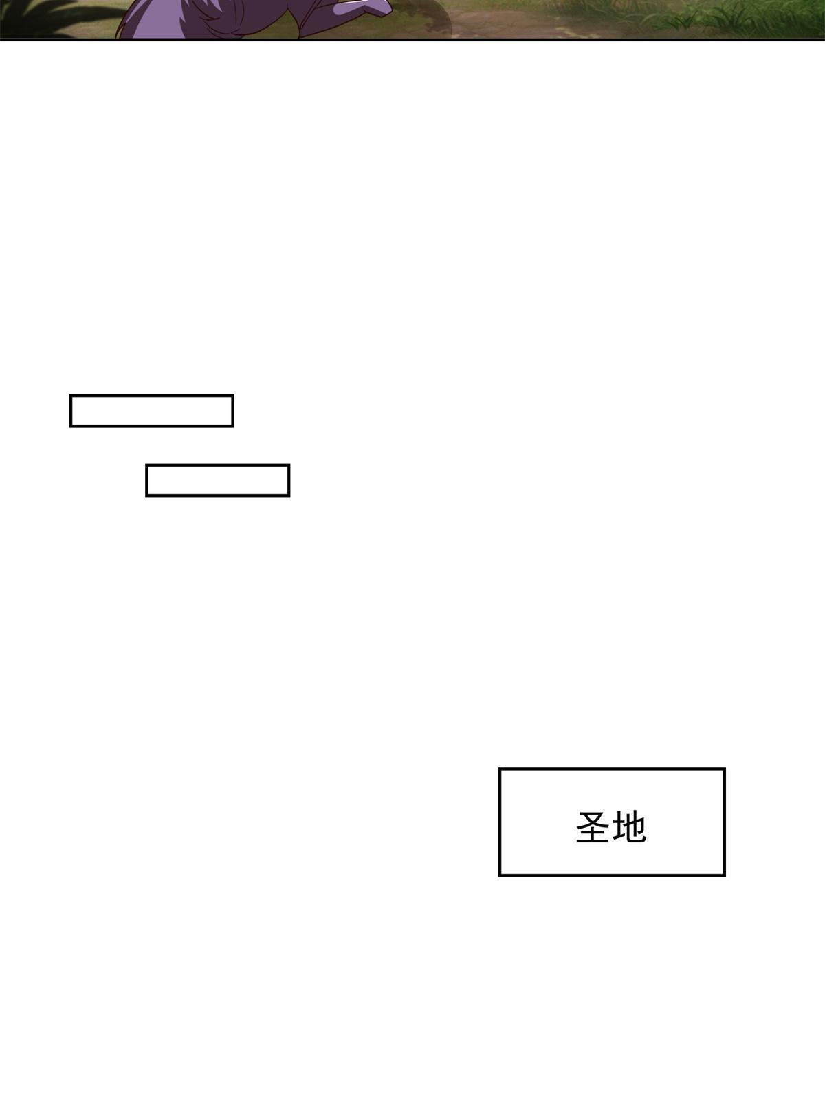 斗战狂潮 - 226 召唤小骷髅 - 3