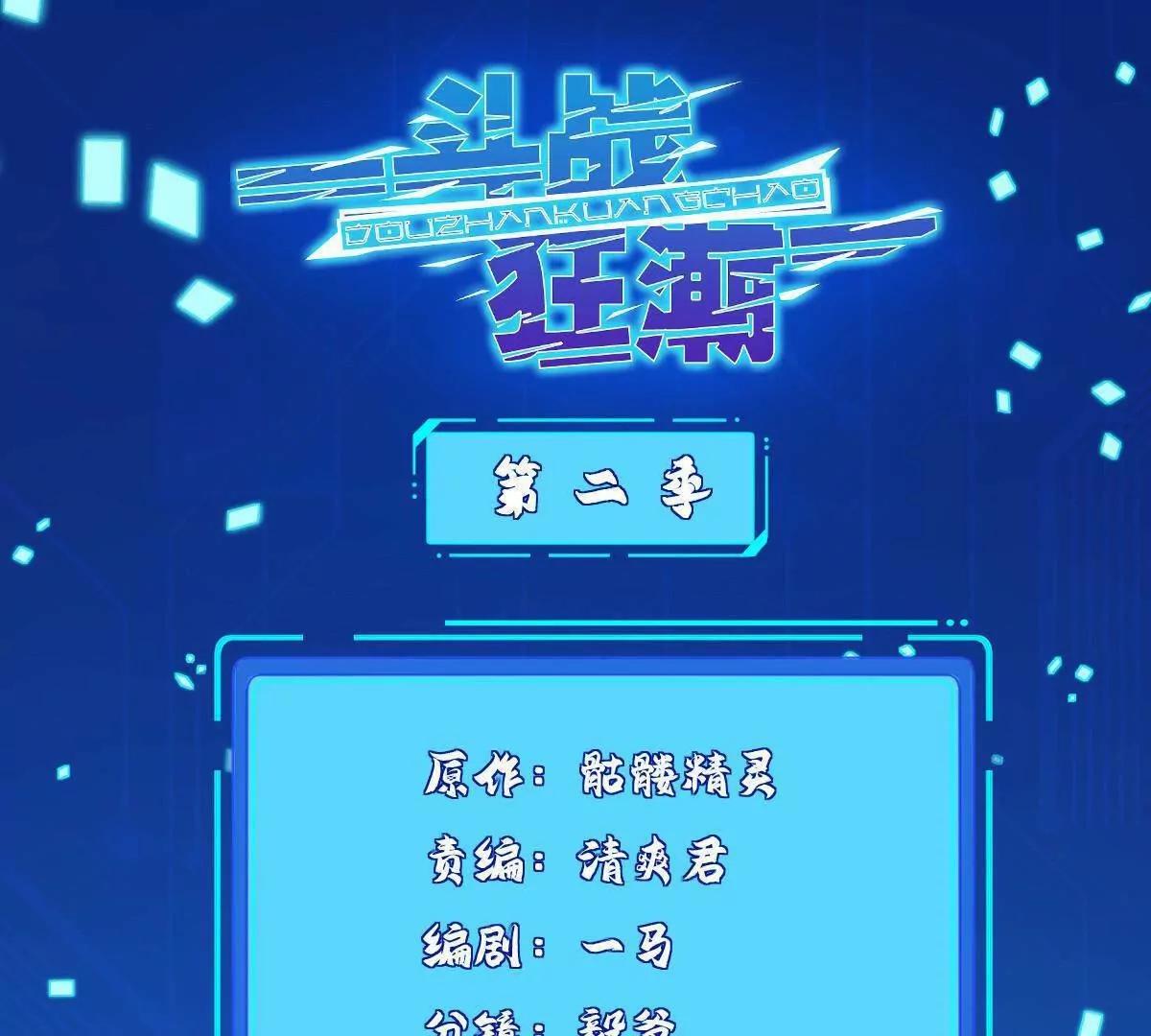 280 细胞宇宙0