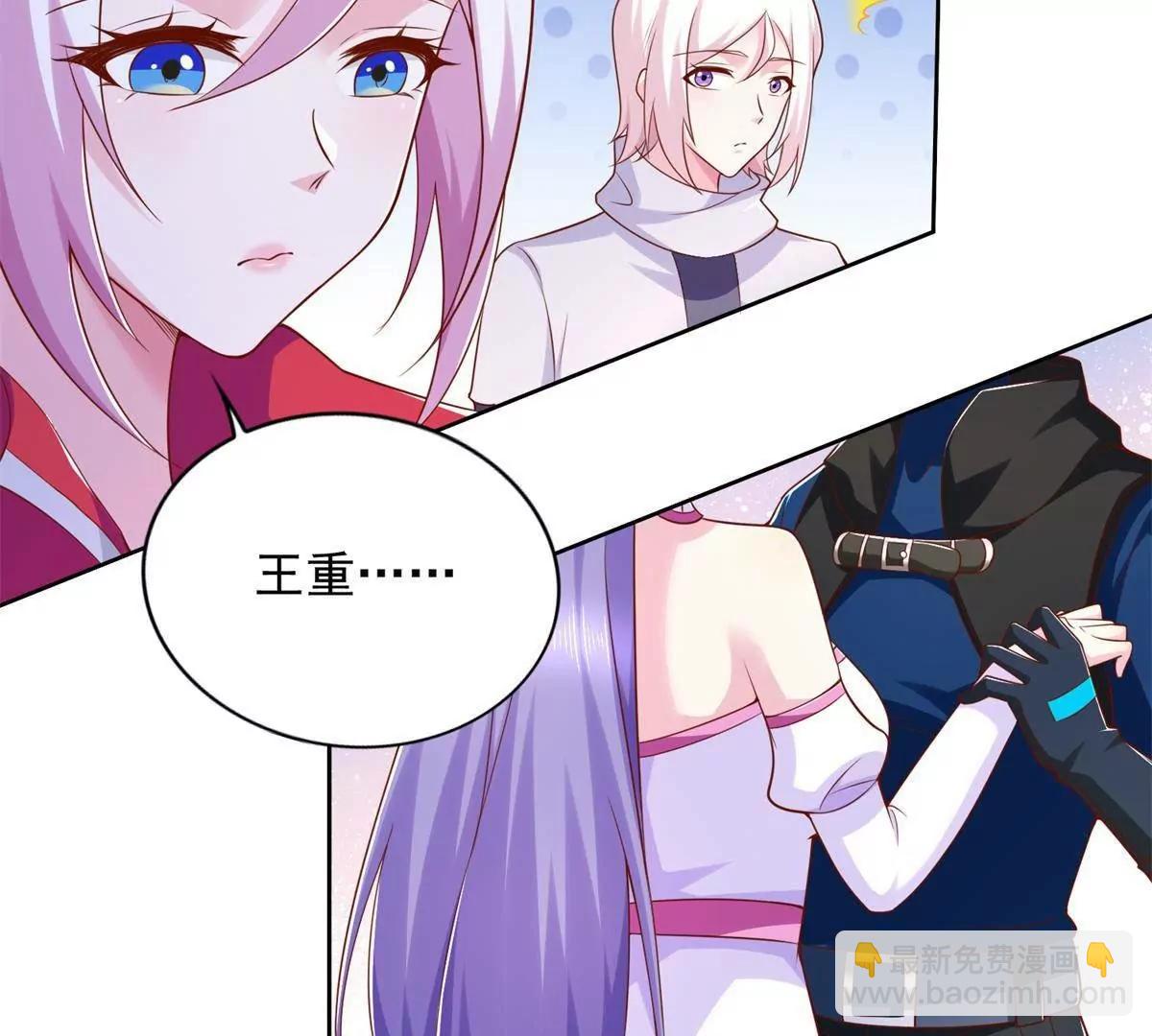 294 师父(1/2)-第295话