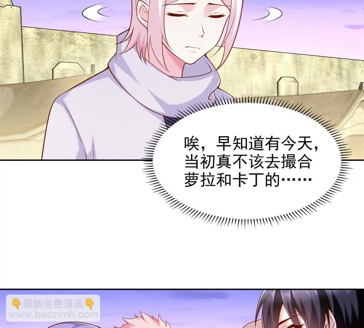 294 师父(1/2)-第295话