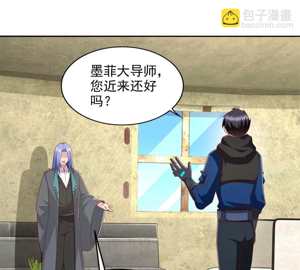 294 师父(1/2)-第295话