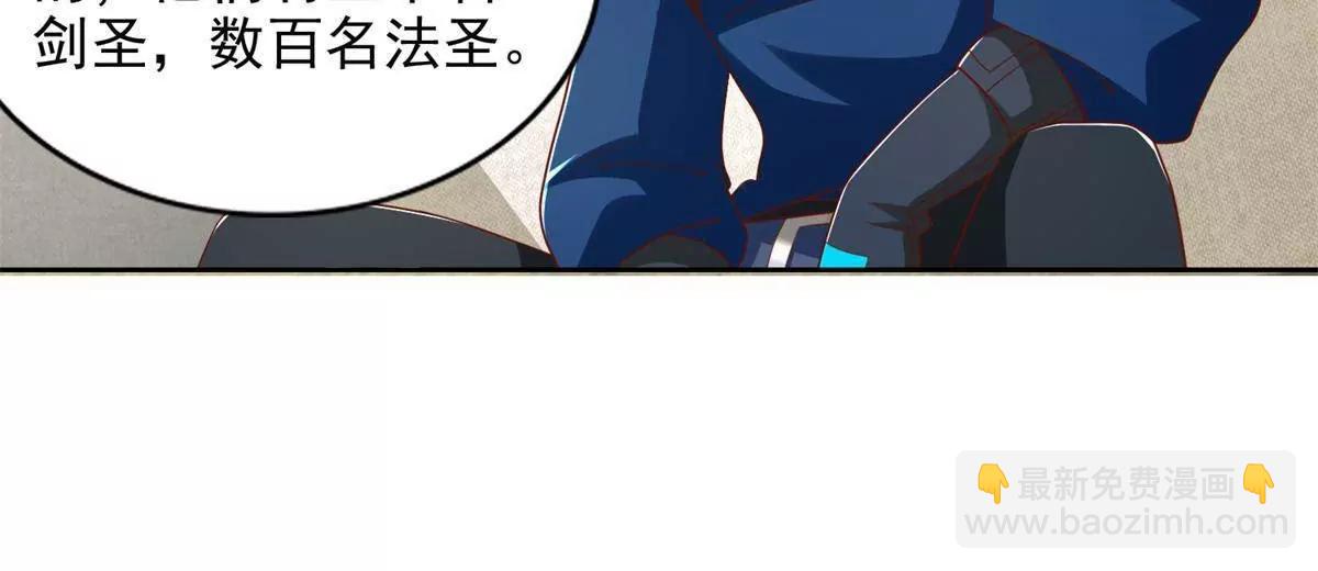 294 师父(1/2)-第295话