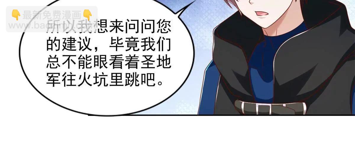 294 师父(1/2)-第295话