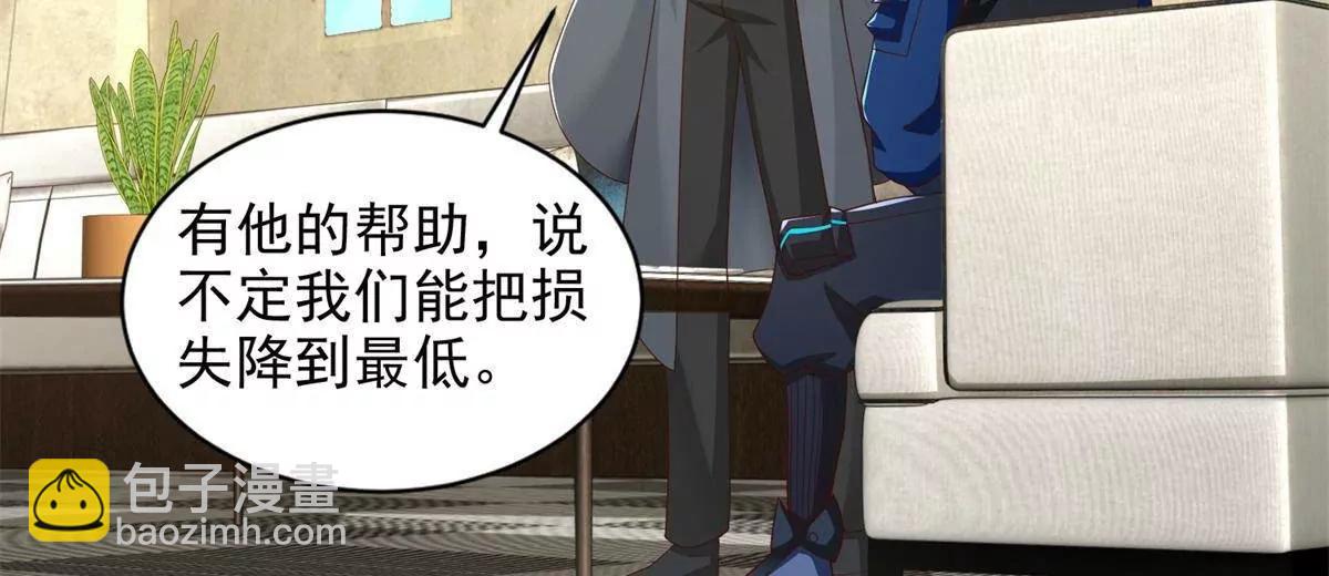 294 师父(1/2)-第295话