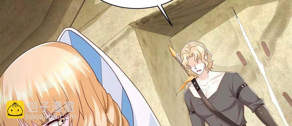 294 师父(1/2)-第295话