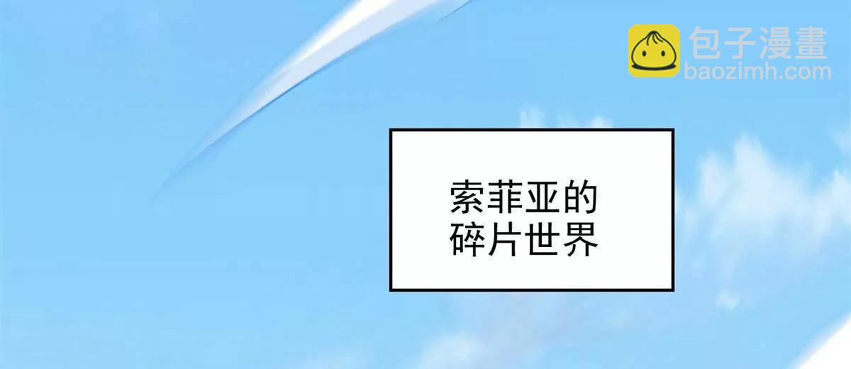 294 师父(1/2)-第295话