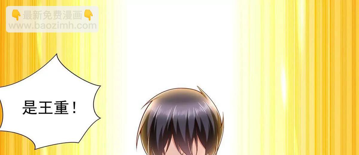 294 师父(1/2)-第295话