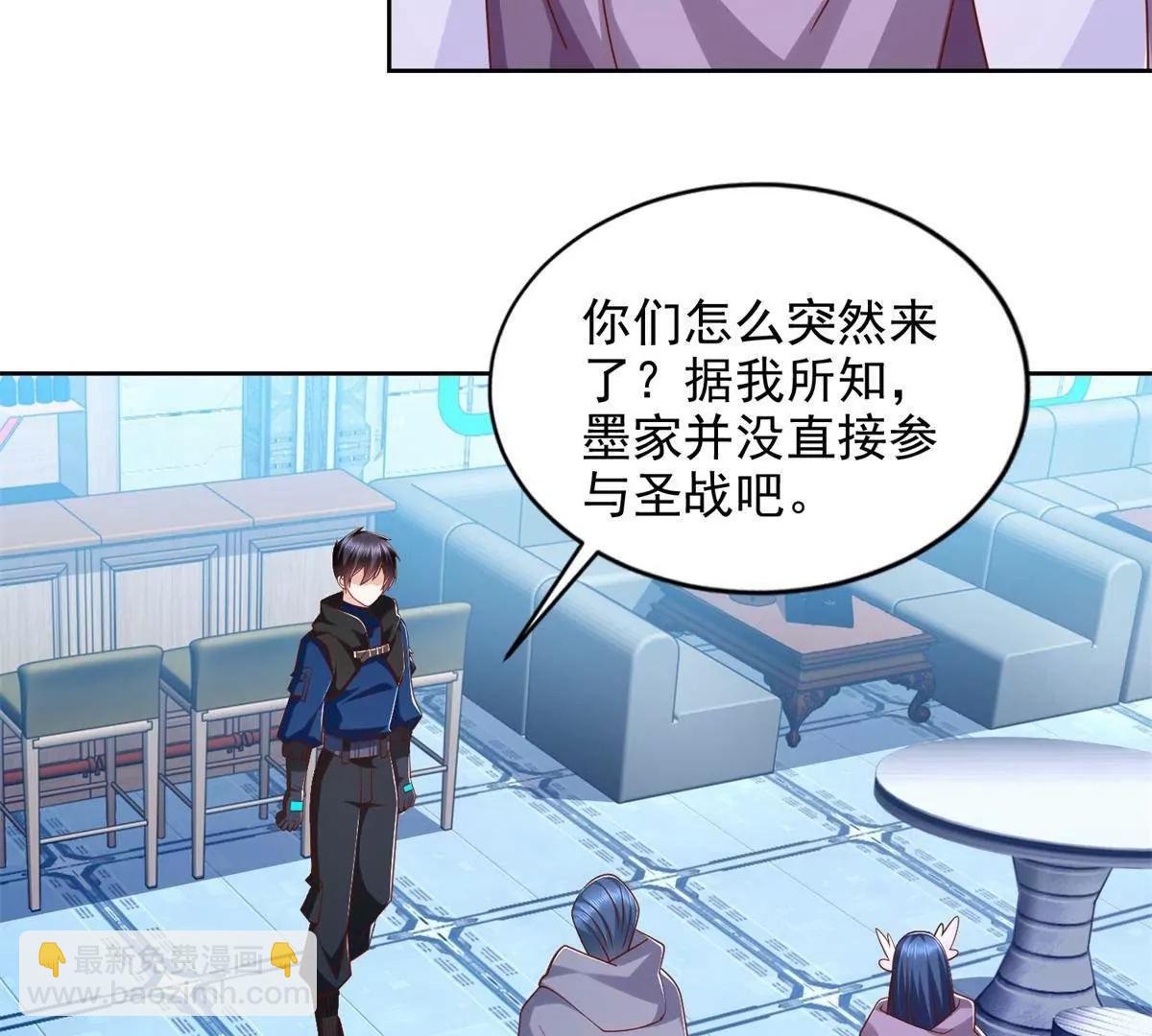 296 好久不见(1/2)-第297话