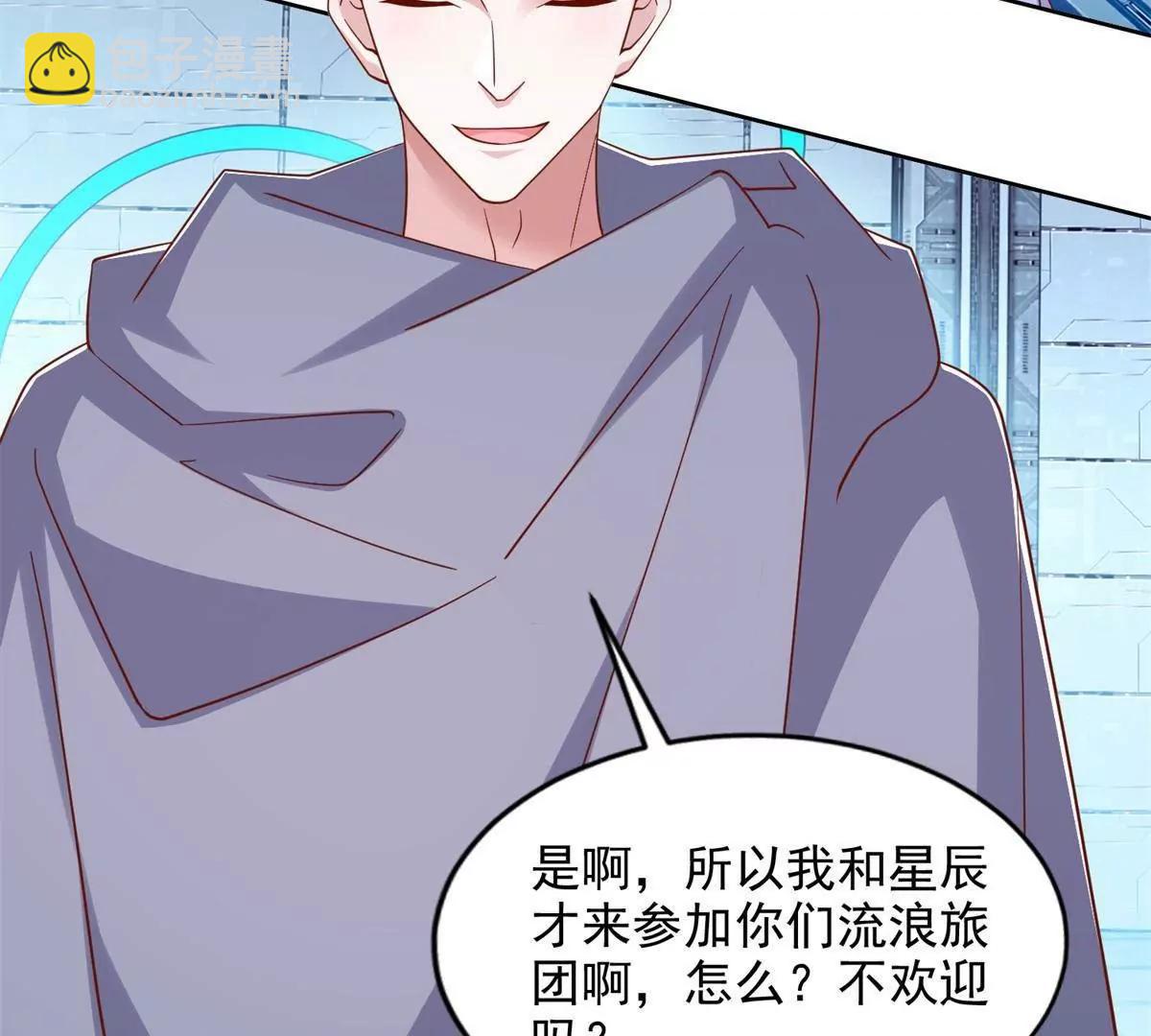 296 好久不见(1/2)-第297话