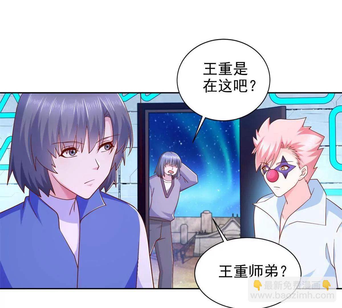 296 好久不见(1/2)-第297话