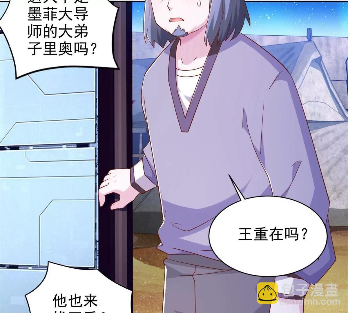 296 好久不见(1/2)-第297话