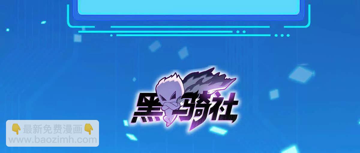 296 好久不见(1/2)-第297话