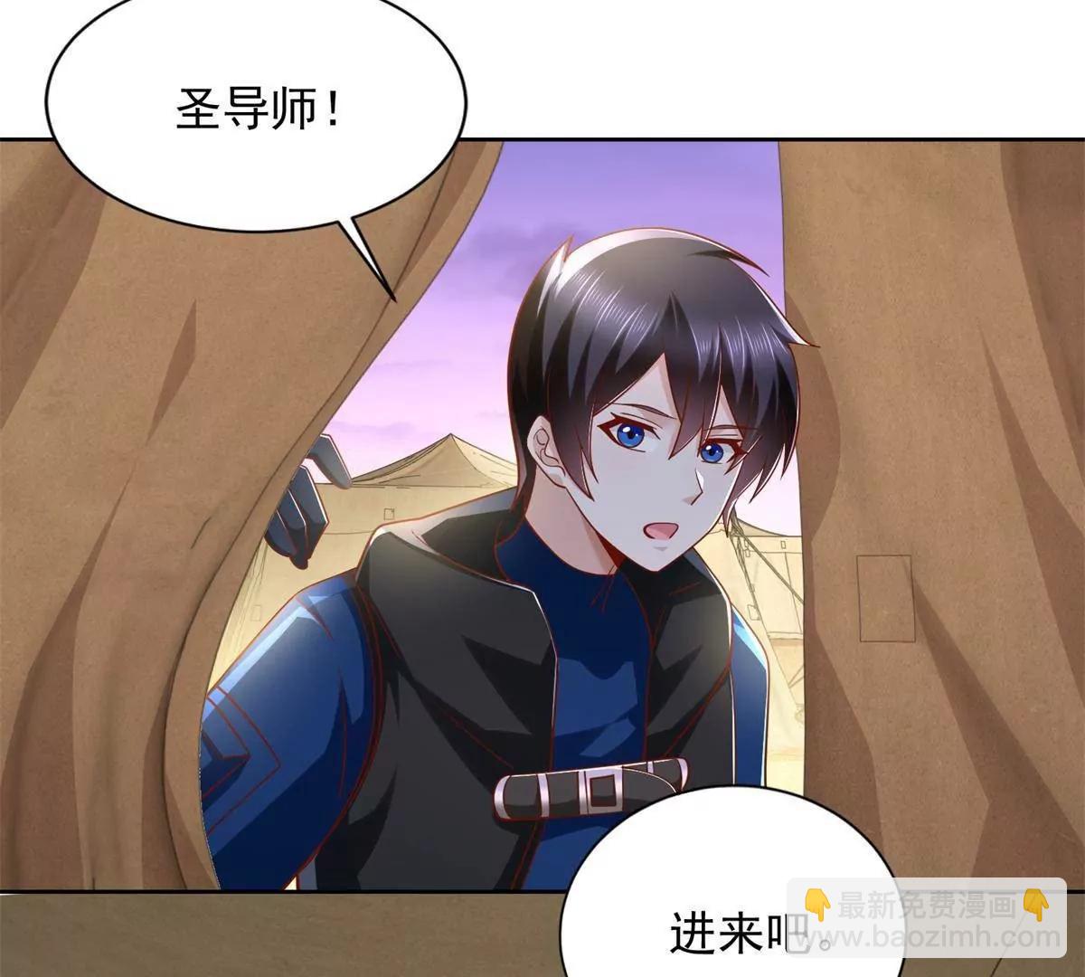 296 好久不见(1/2)-第297话