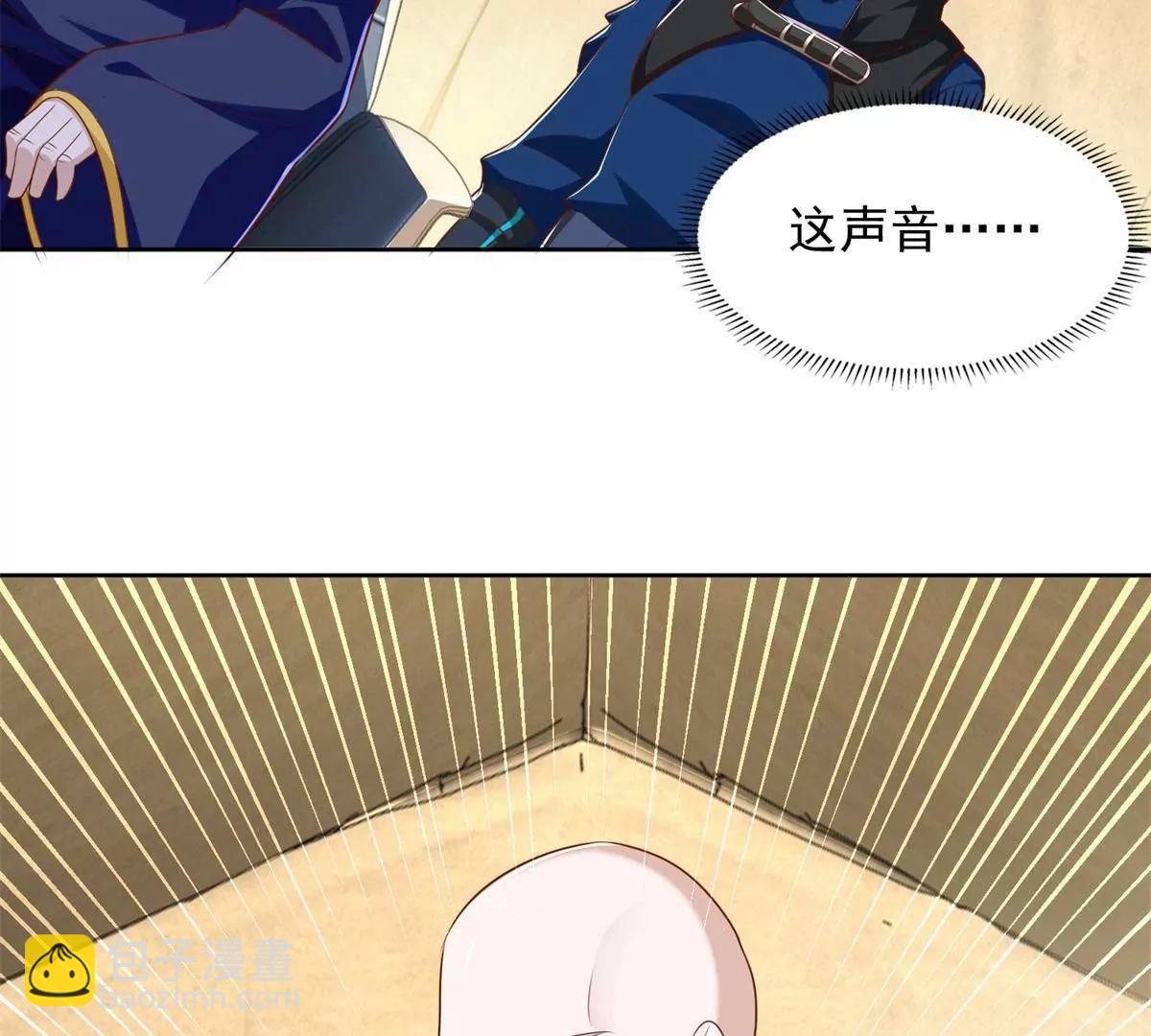 296 好久不见(1/2)-第297话