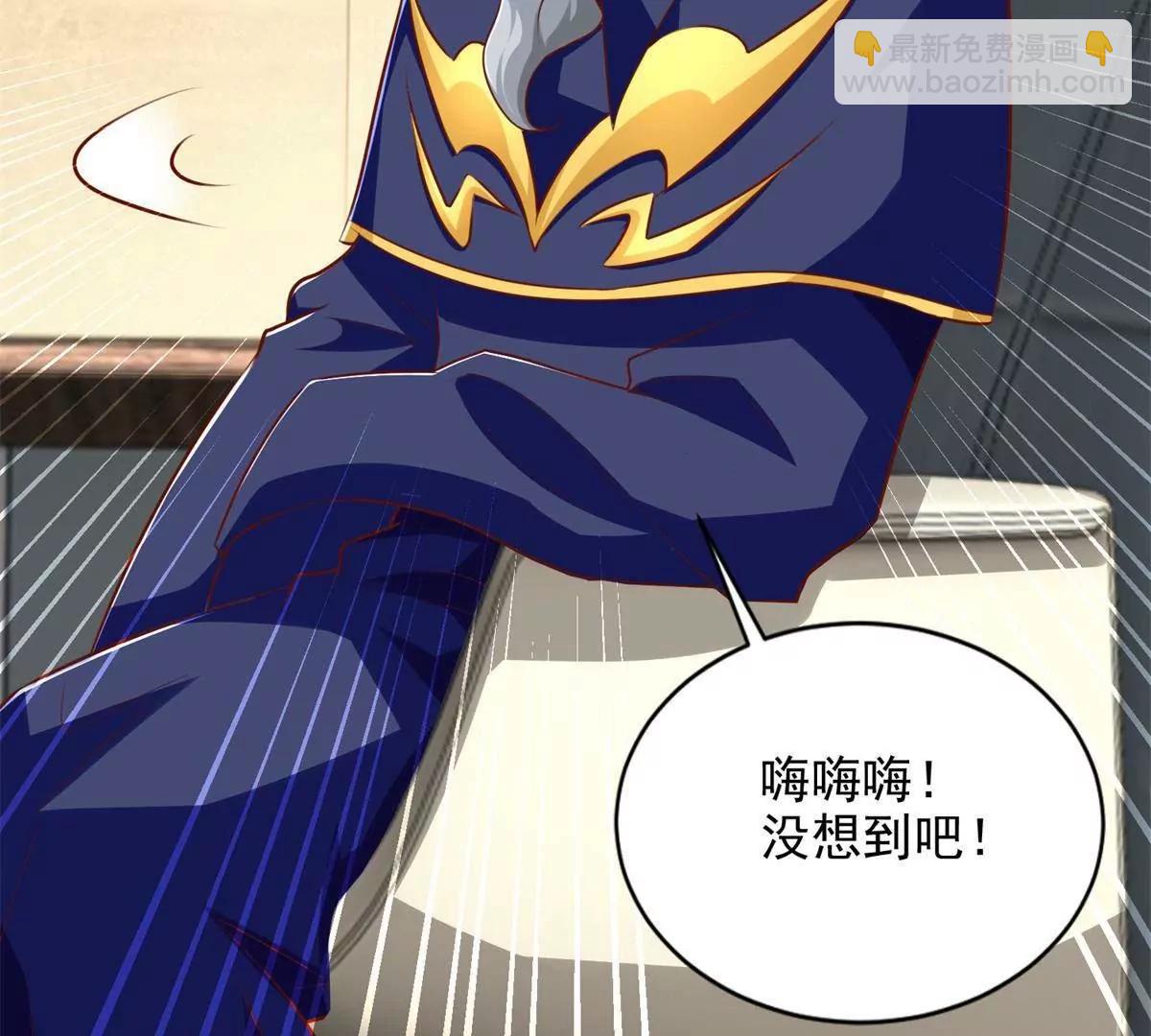 296 好久不见(1/2)-第297话