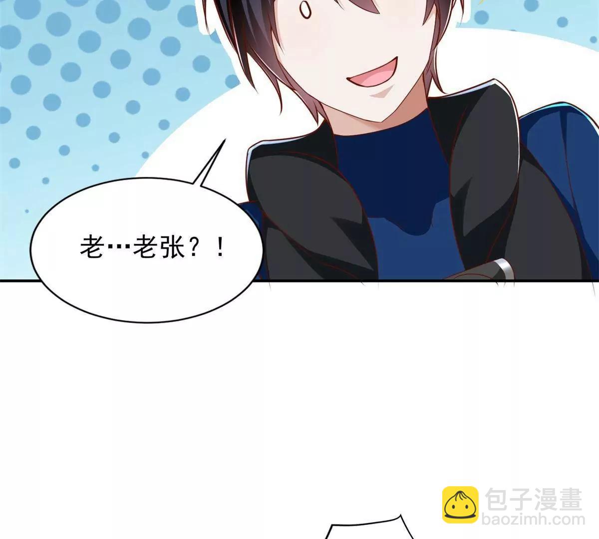 296 好久不见(1/2)-第297话