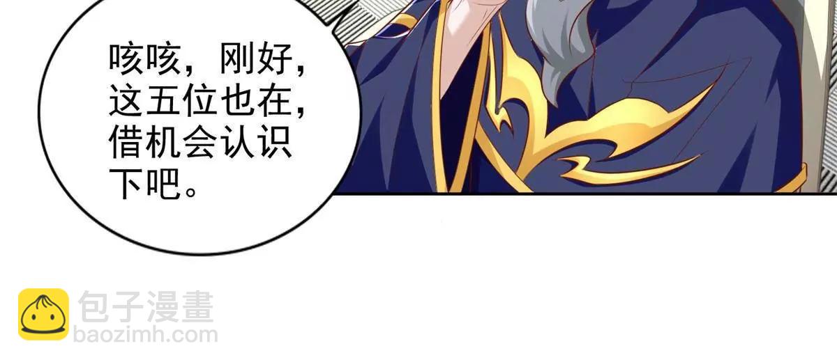 296 好久不见(1/2)-第297话