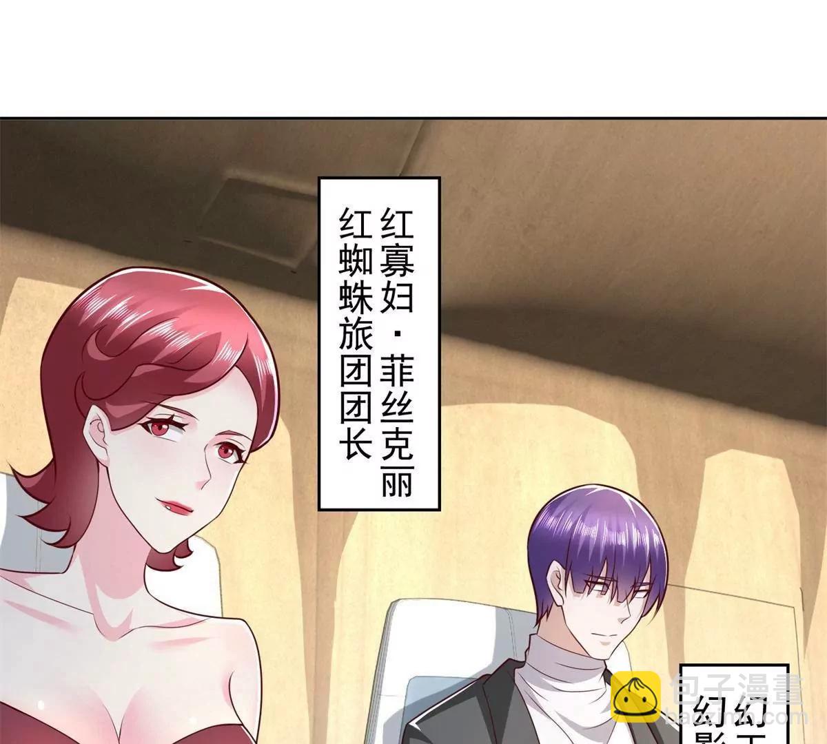 296 好久不见(1/2)-第297话