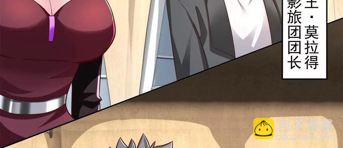 296 好久不见(1/2)-第297话