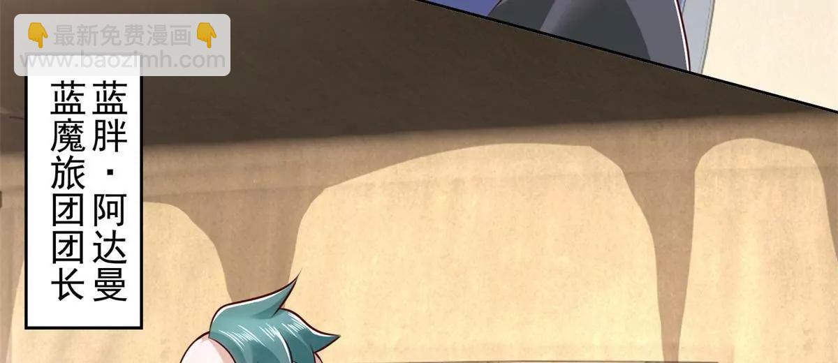 296 好久不见(1/2)-第297话