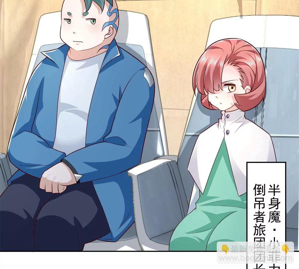 296 好久不见(1/2)-第297话