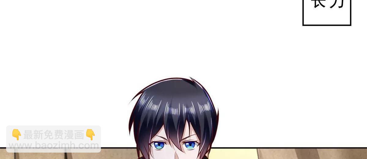 296 好久不见(1/2)-第297话