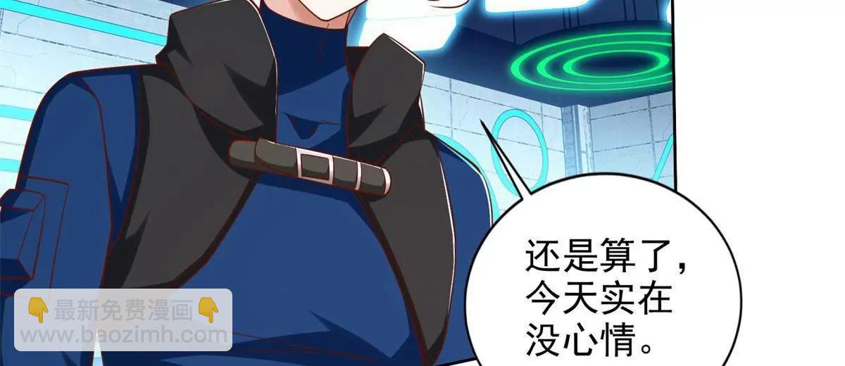 296 好久不见(1/2)-第297话