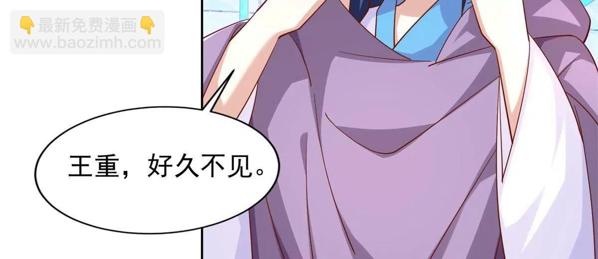 296 好久不见(1/2)-第297话