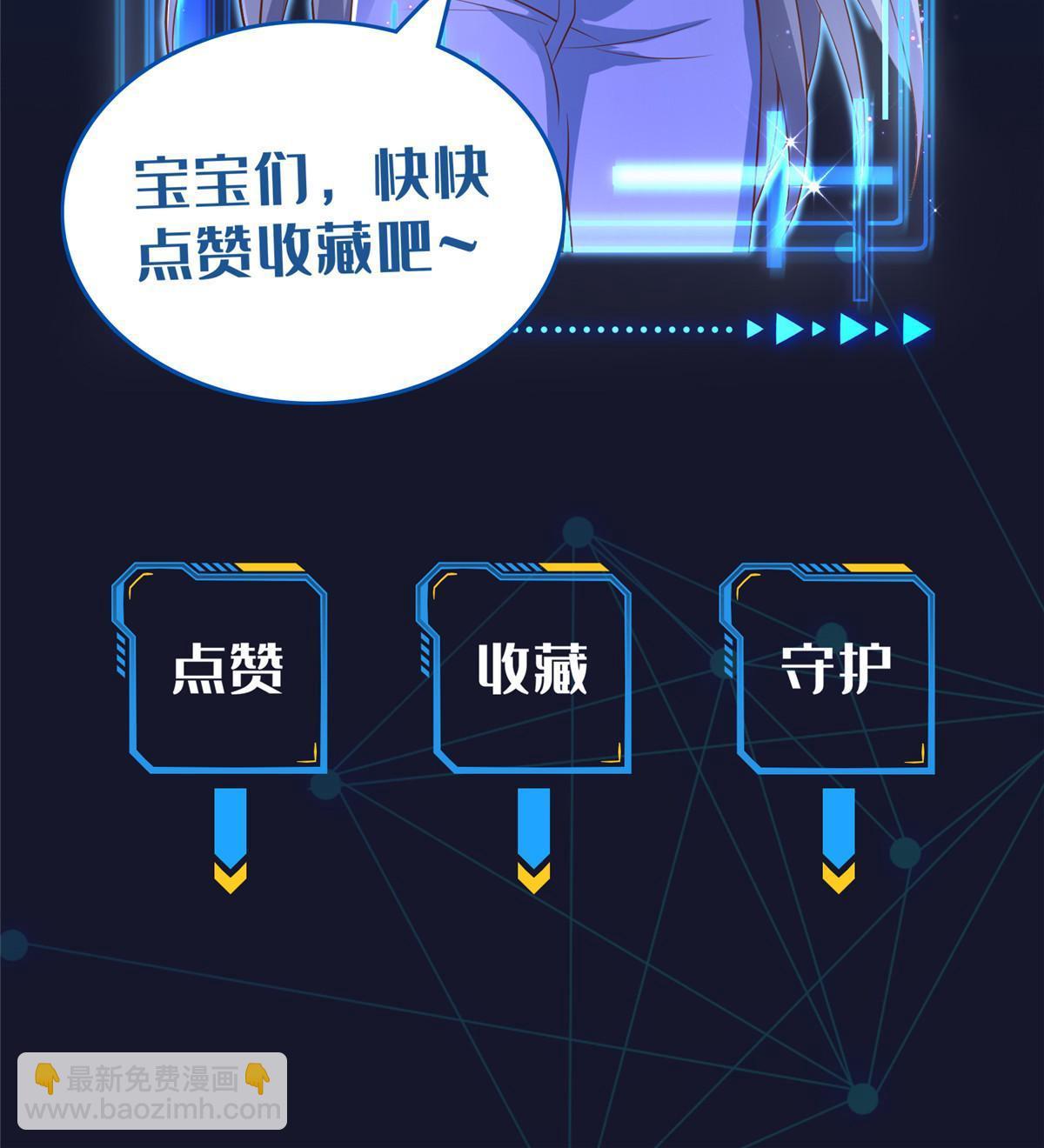 斗战狂潮 - 42 上啊！嘴强王者！(2/2) - 3