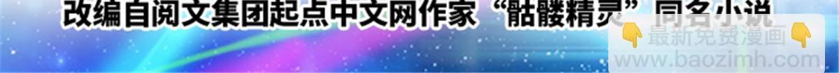 鬥戰狂潮 - 46 艾俄洛斯！(1/2) - 2