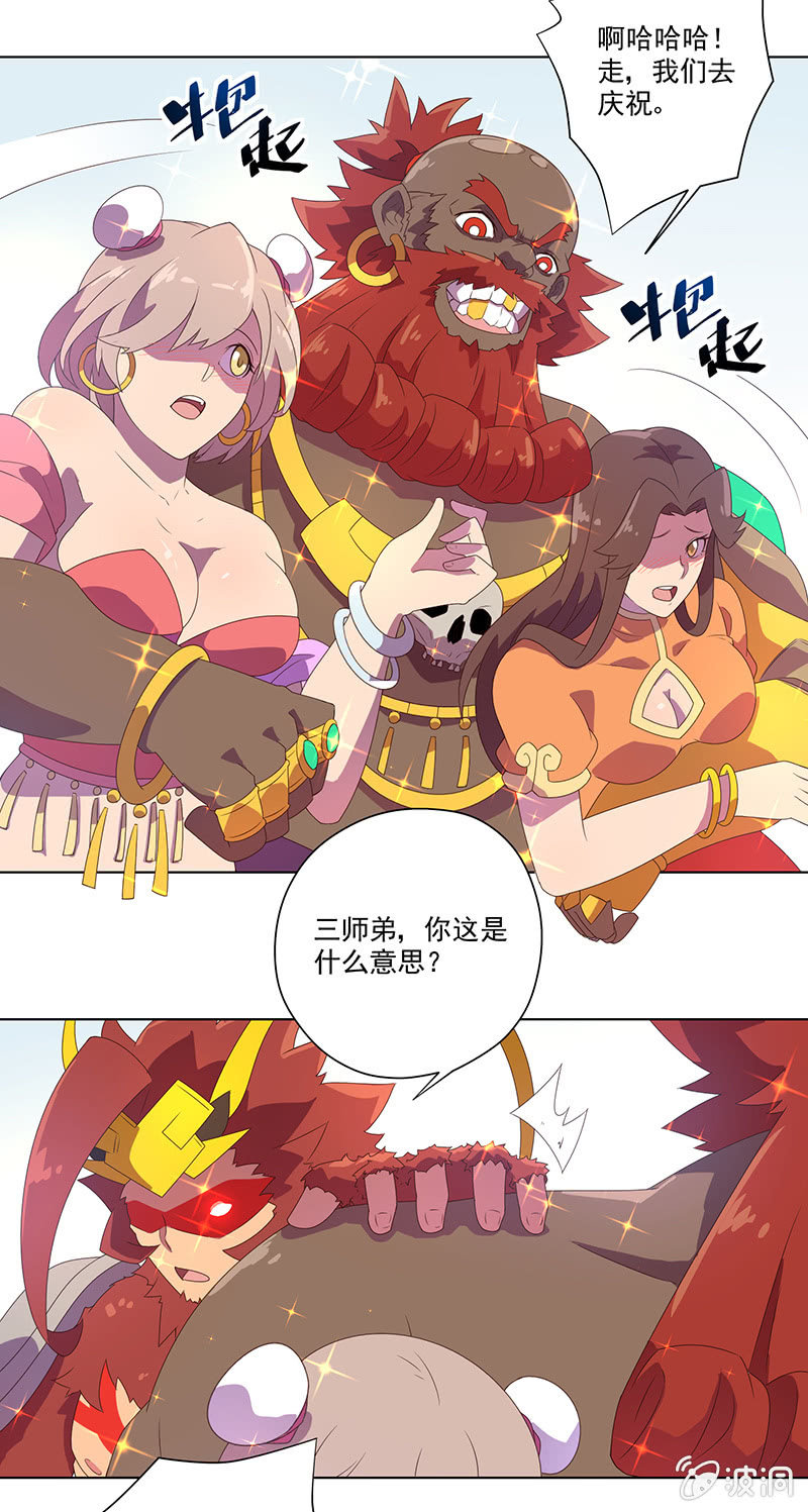 第10话 请求-第11话