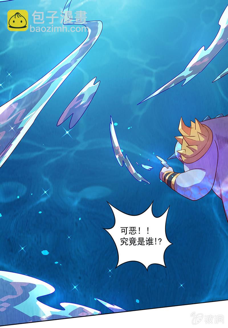 第90话 往生水-第101话