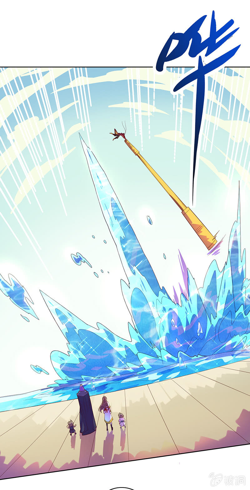 第90话 往生水-第101话