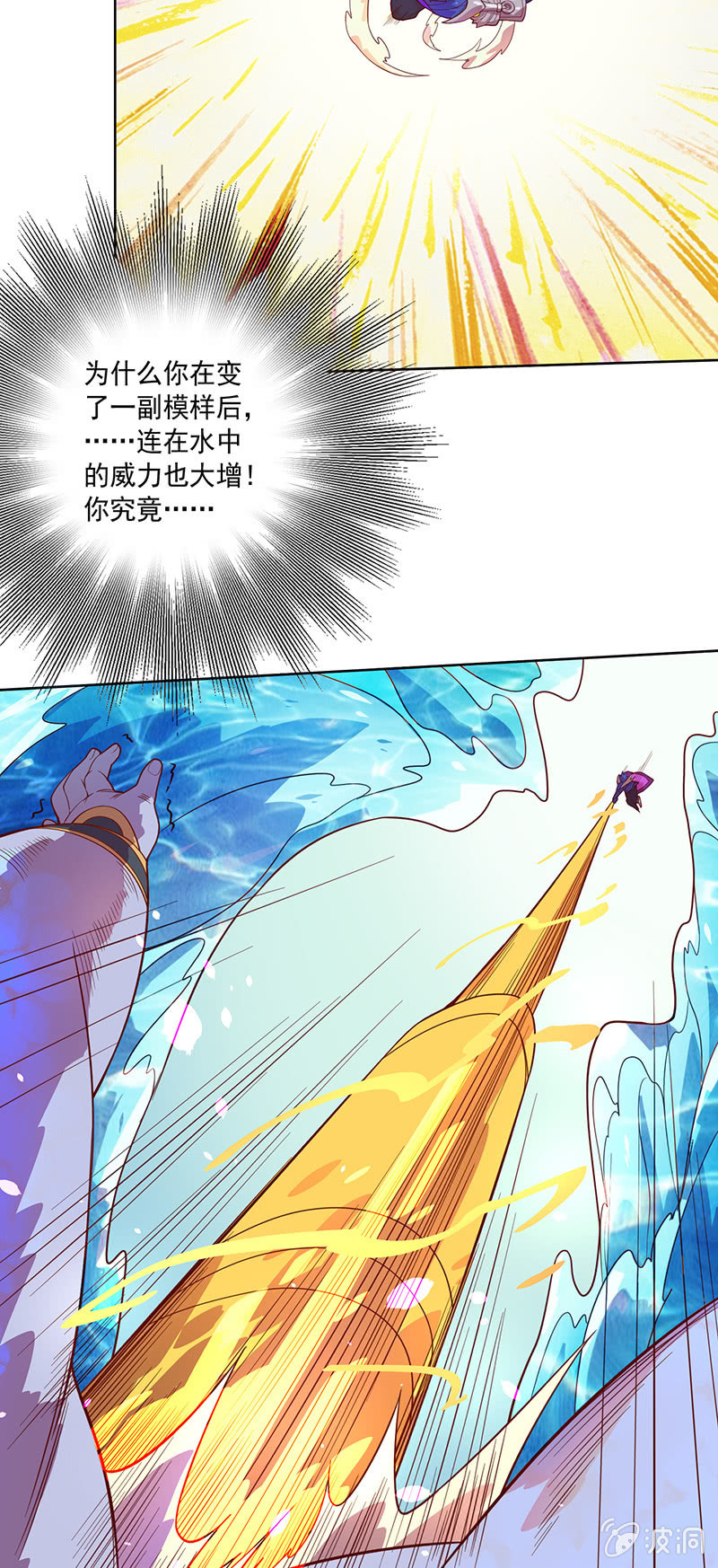 第92话 登龙&middot;禅舞-第103话