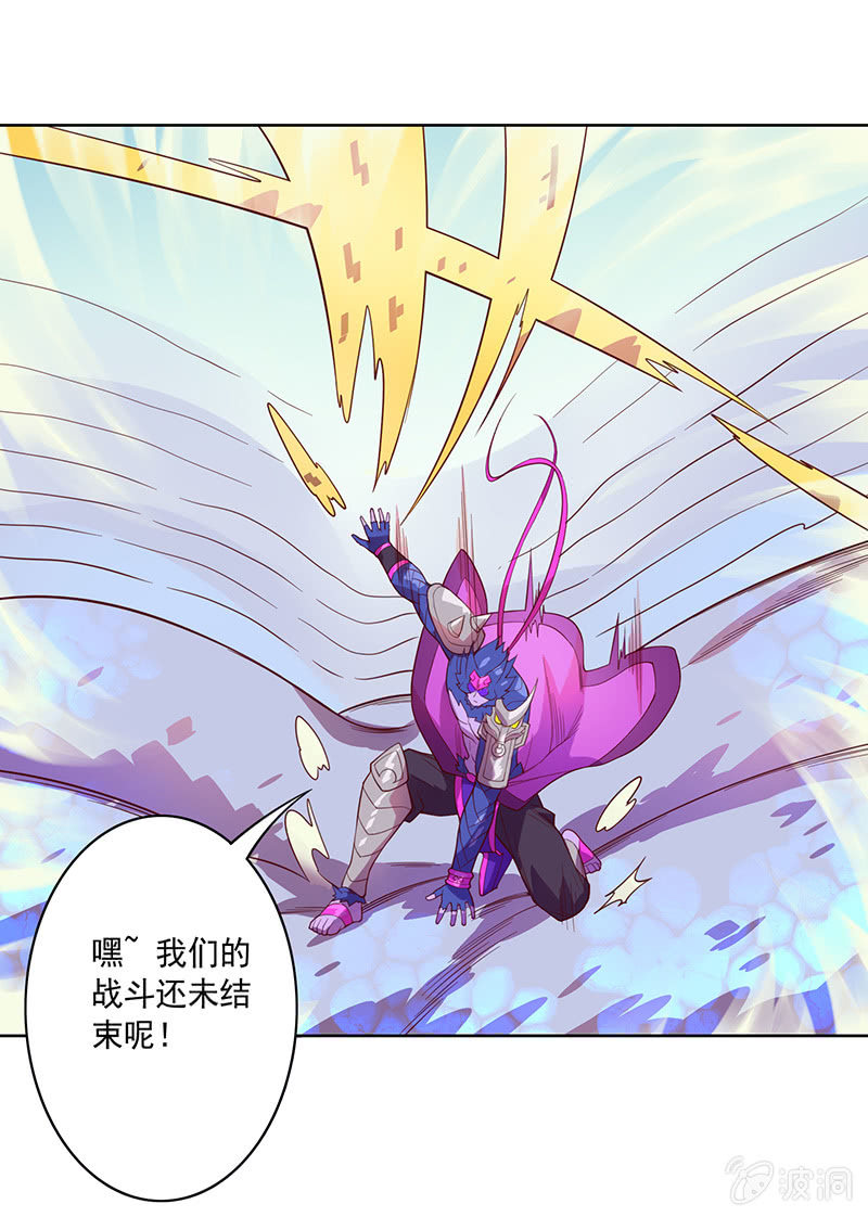 第92话 登龙&middot;禅舞-第103话