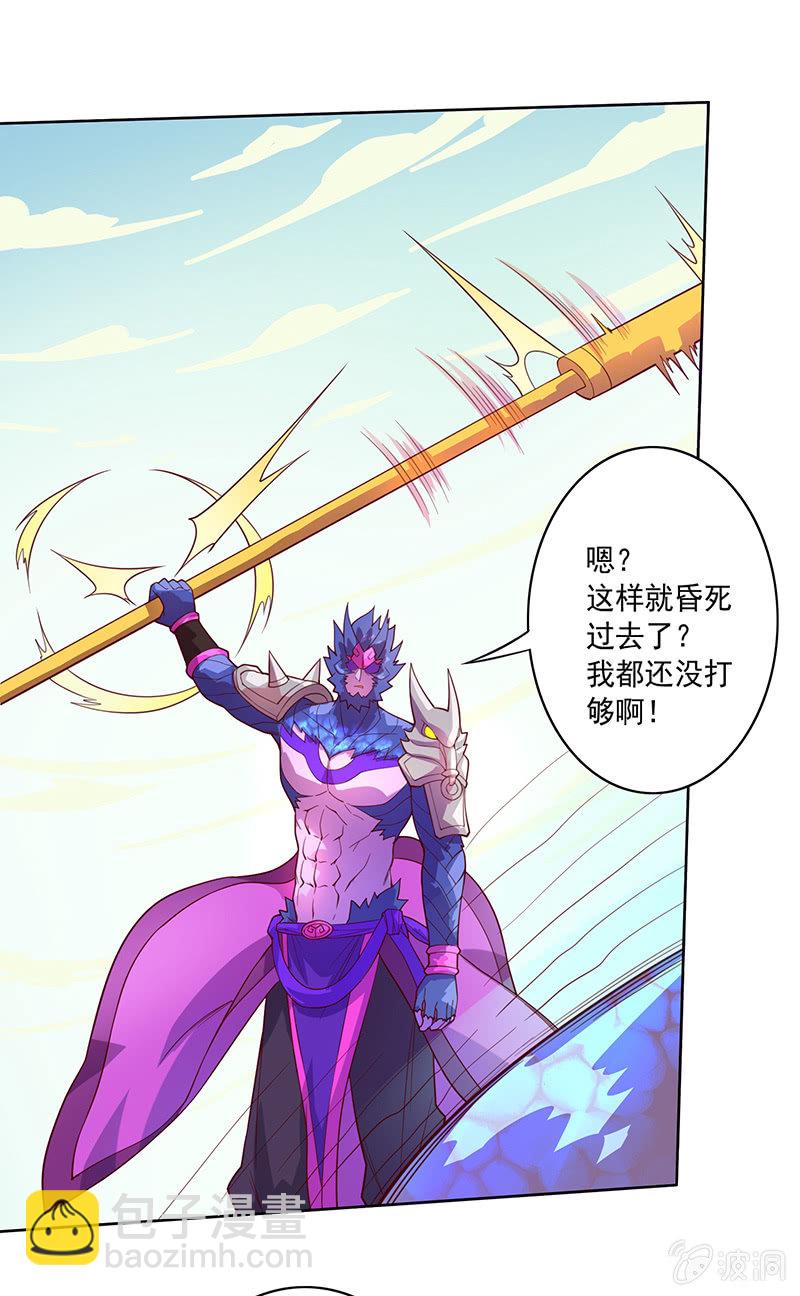 第92话 登龙&middot;禅舞-第103话