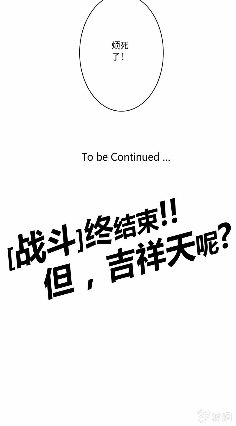 第92话 登龙&middot;禅舞-第103话