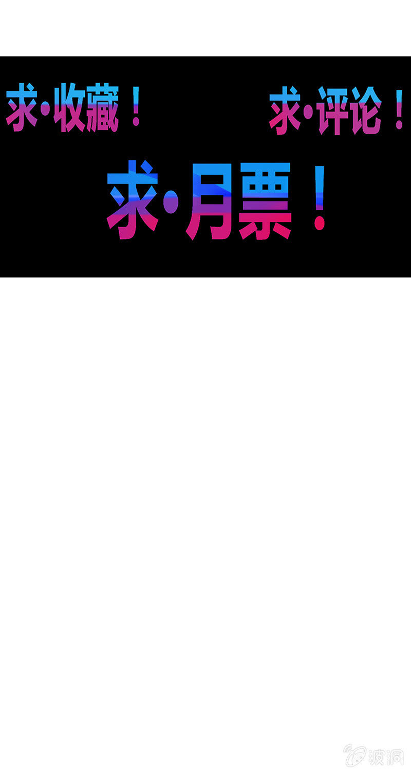 第92话 登龙&middot;禅舞-第103话