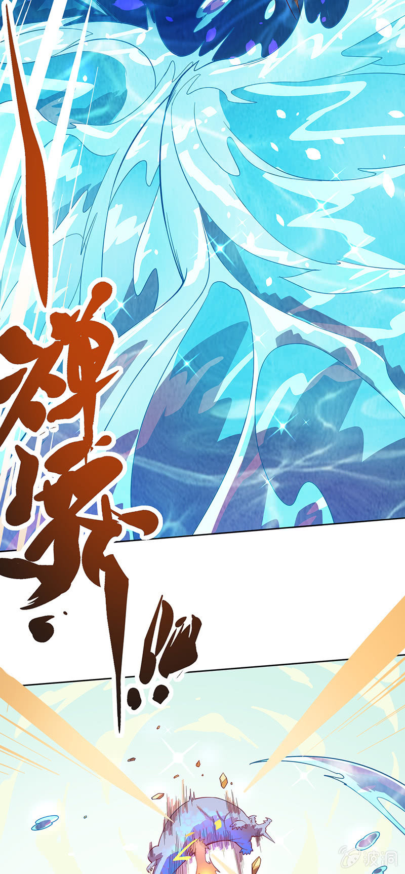 第92话 登龙&middot;禅舞-第103话