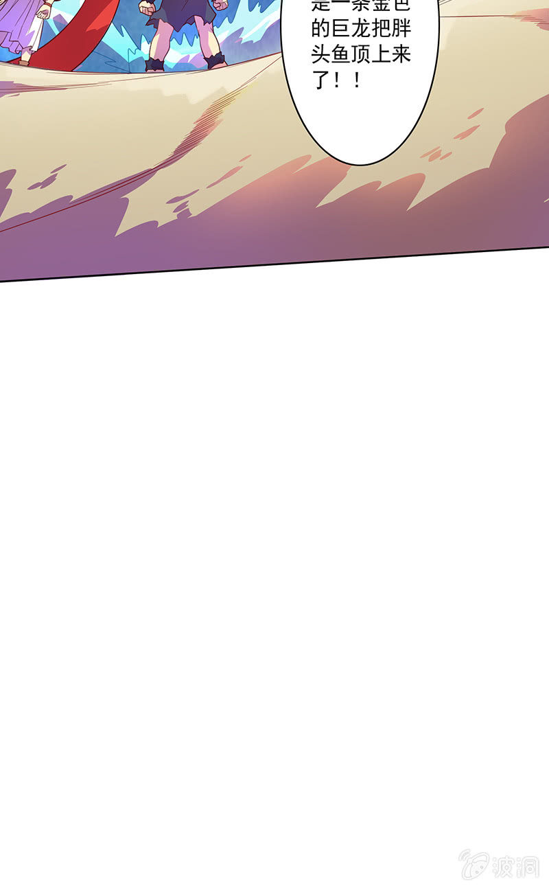 第92话 登龙&middot;禅舞-第103话