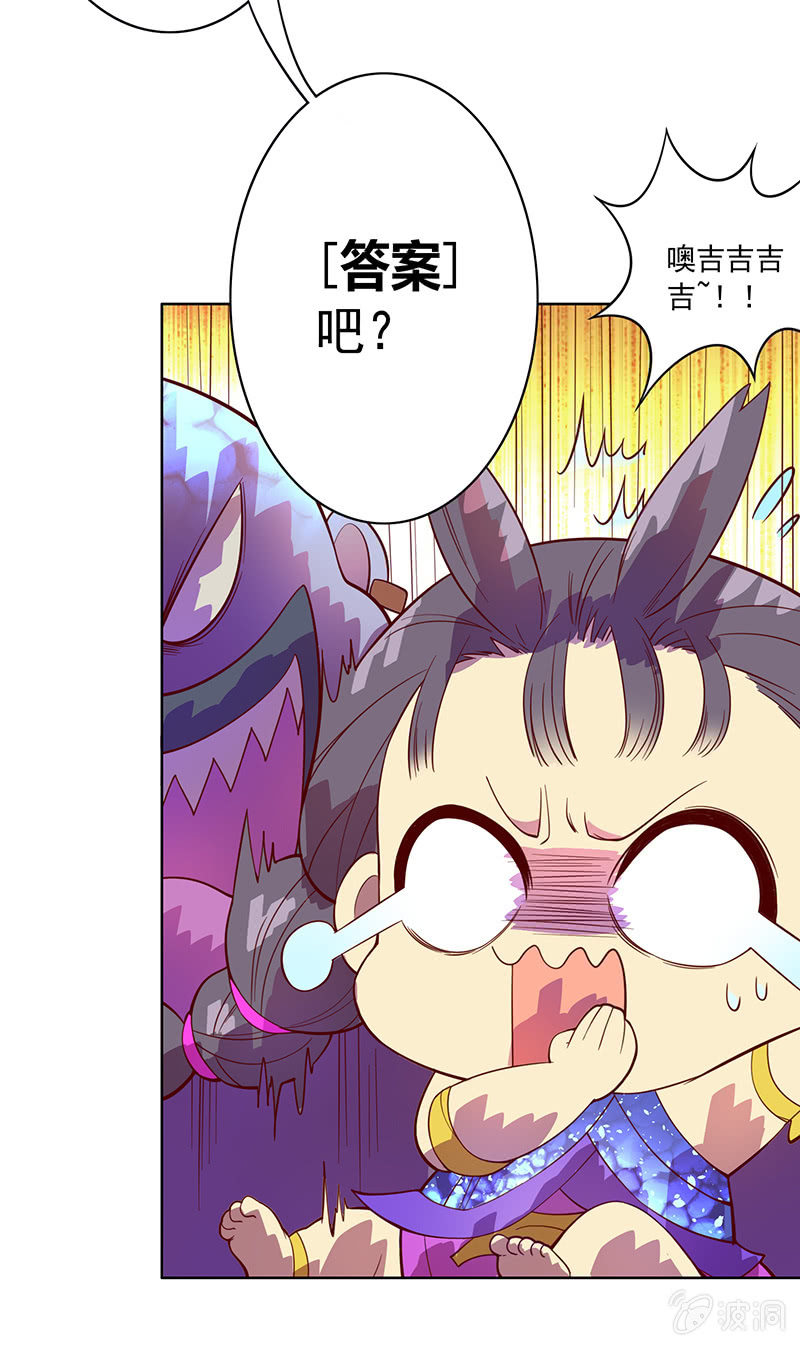 第94话 因果不空-第105话