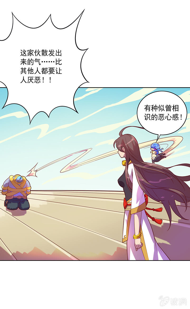 第94话 因果不空-第105话