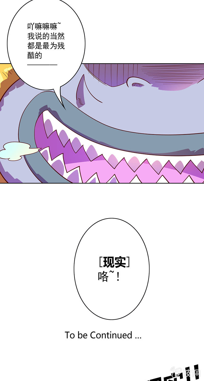 第94话 因果不空-第105话