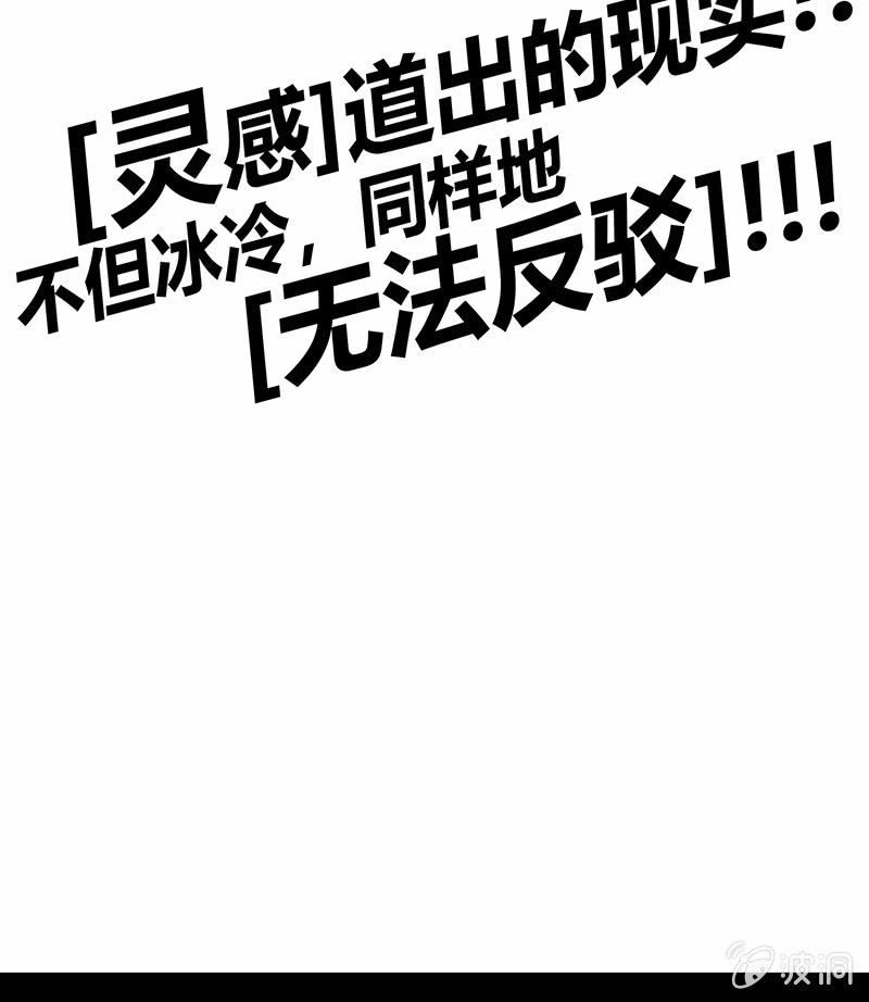 第94话 因果不空-第105话