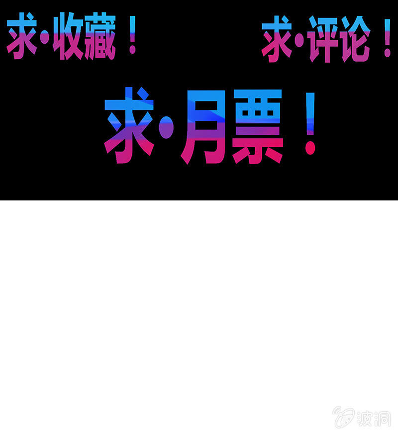 第94话 因果不空-第105话