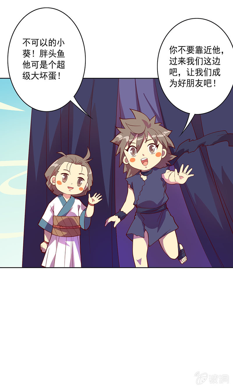 第94话 因果不空-第105话