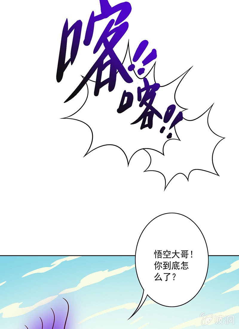 第 96话 强者法则-第107话